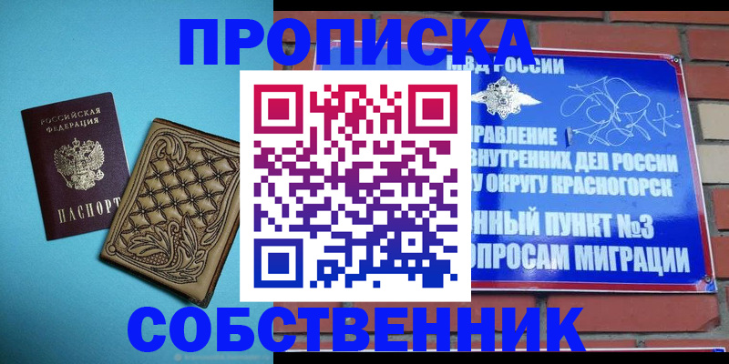 форма 3 в Искитиме